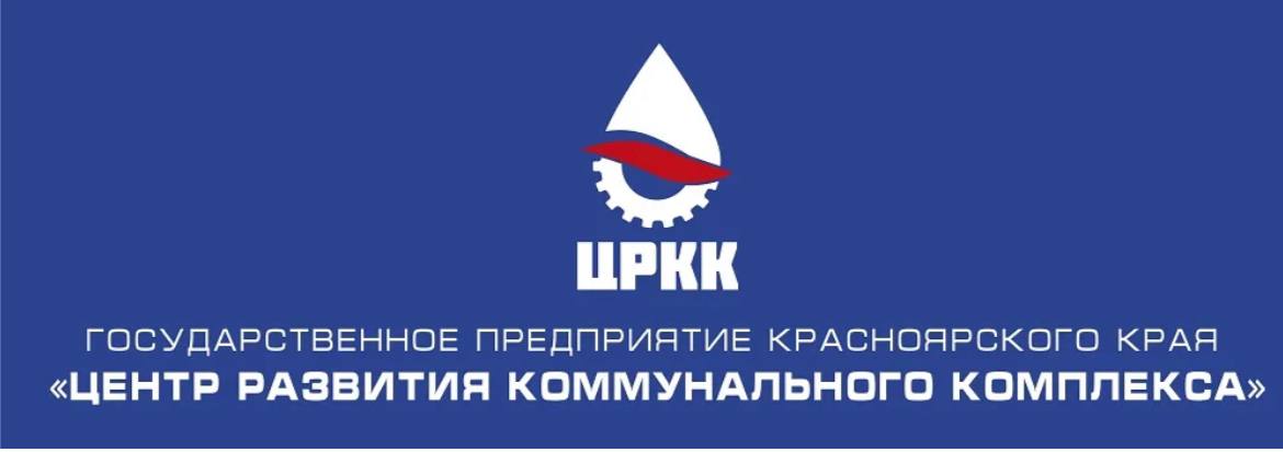 Внимание! Переход на новую систему оплаты за водоснабжение.