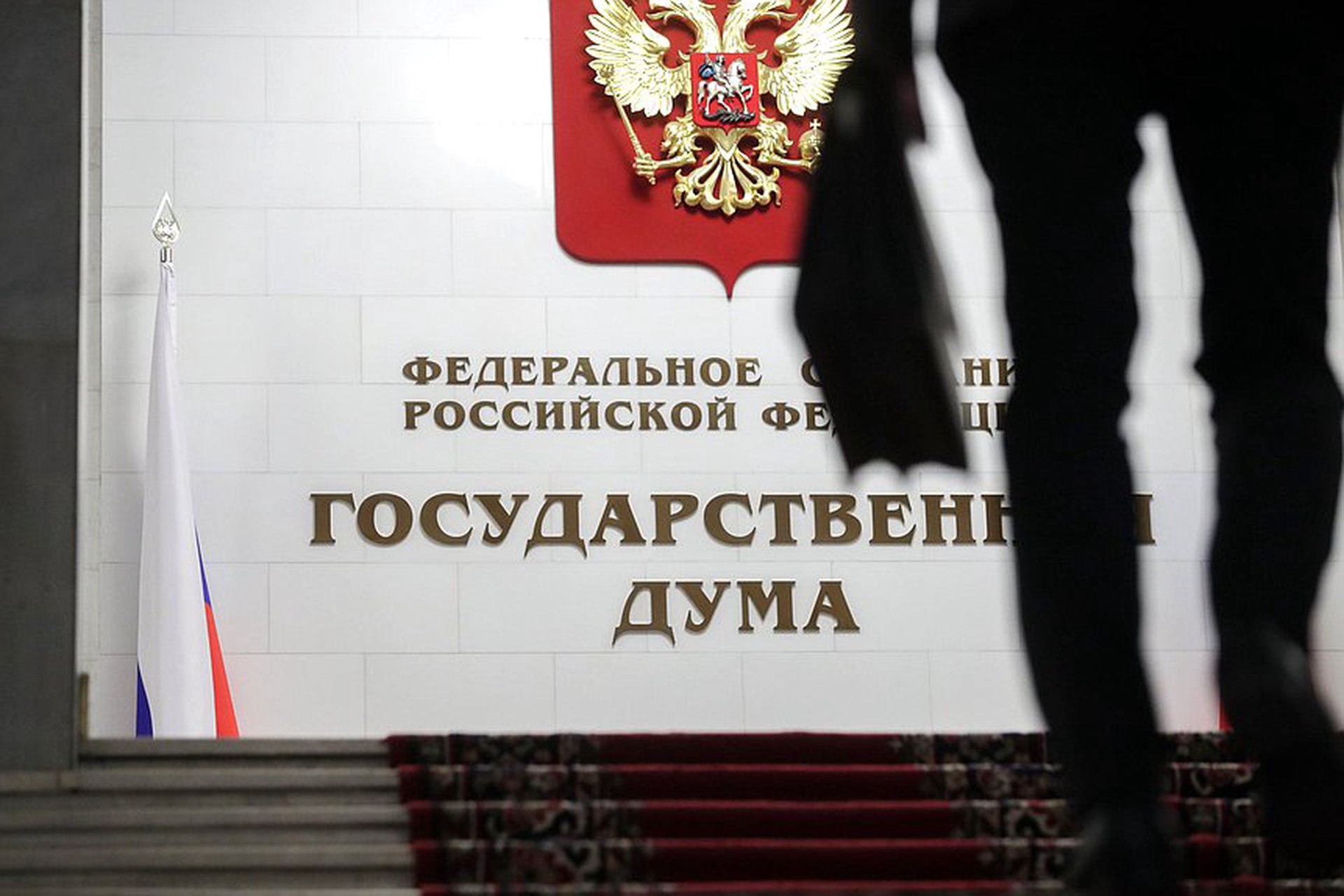 Назаровский муниципальный округ с рабочим визитом посетил депутат Государственной Думы Сергей Ерёмин.