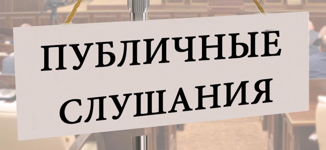 Уведомление о проведении публичных консультаций (обсуждений) по проекту постановления администрации города Назарово «Об утверждении схемы размещения нестационарных торговых объектов и Порядка внесения изменений в схему размещения нестационарных торговых о.