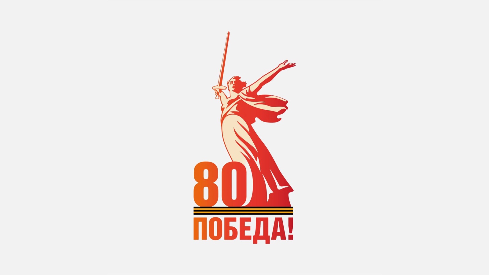 Итоговый организационный комитет состоялся в администрации г. Назарово накануне празднования Дня Победы.