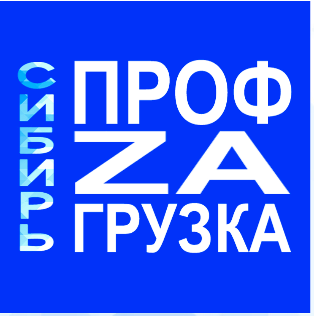 Ученики агрокласса и студент аграрного техникума стали первыми в Skills-атлоне.