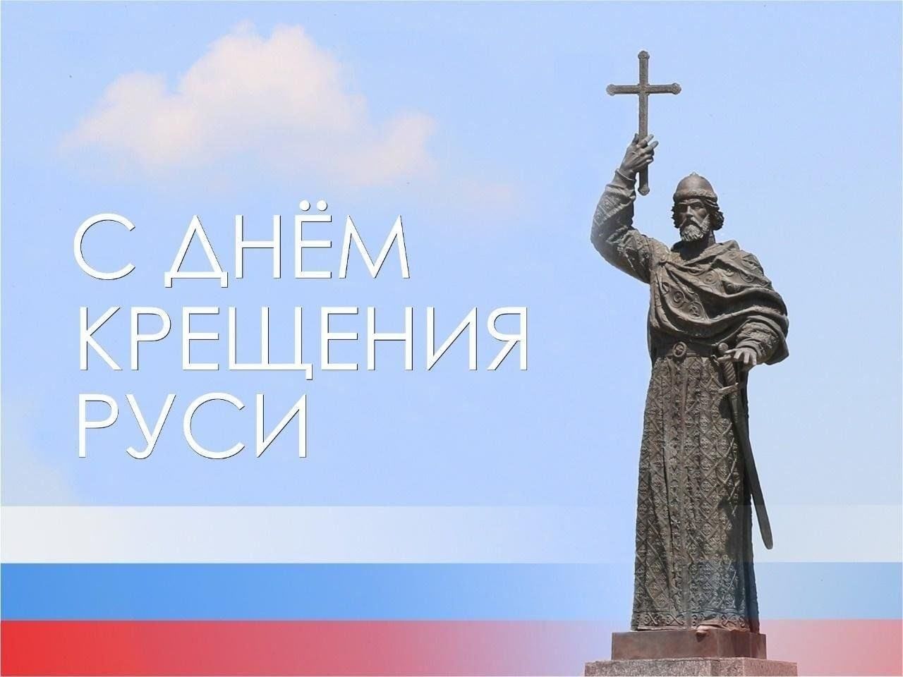 В Назарово, в День крещения Руси, в 15-й  раз состоялся Крестный ход.