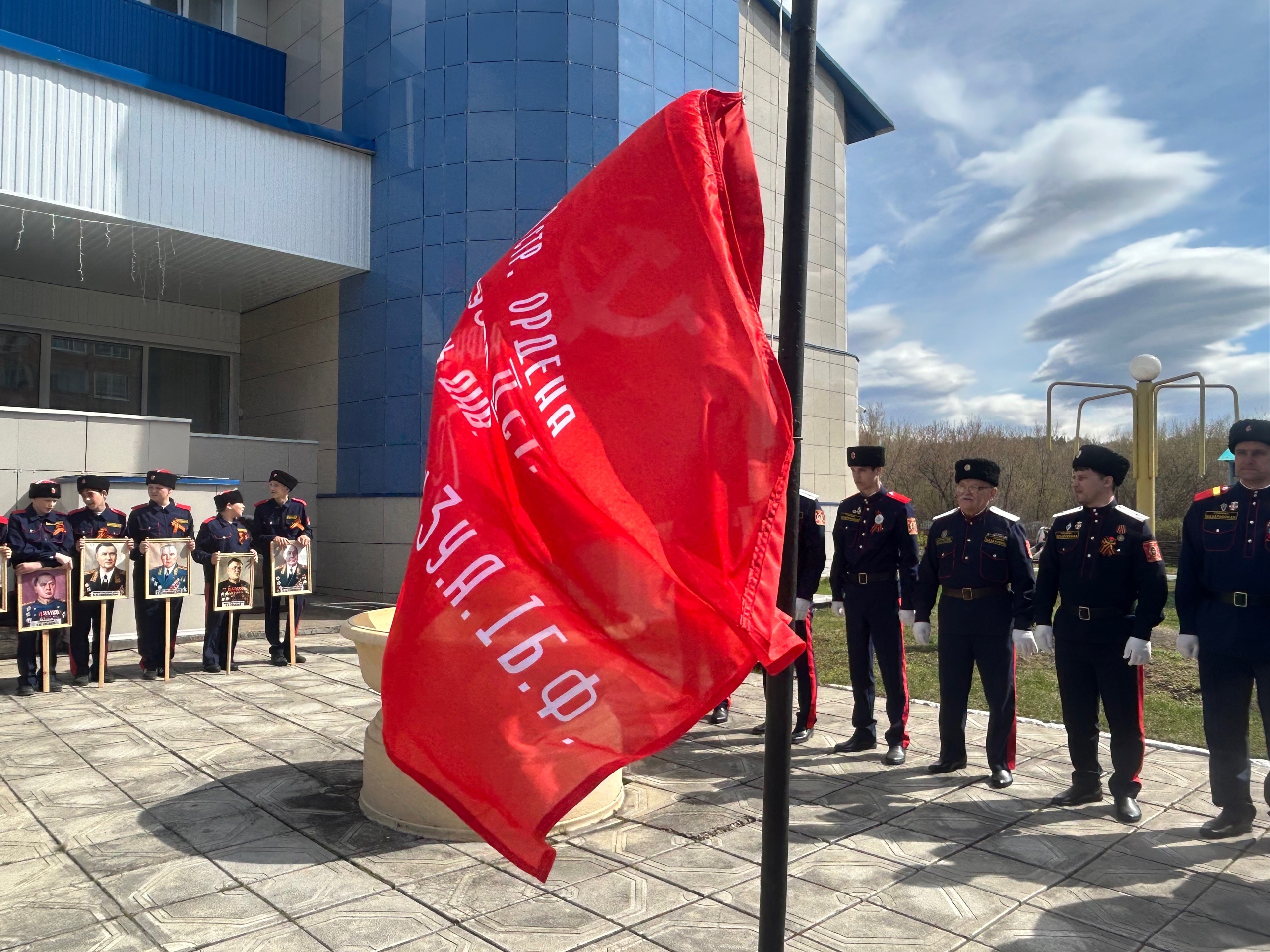 Копию Знамени Победы подняли в городе Назарово.
