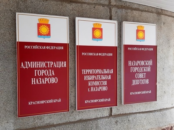 ИНФОРМАЦИОННОЕ СООБЩЕНИЕ.