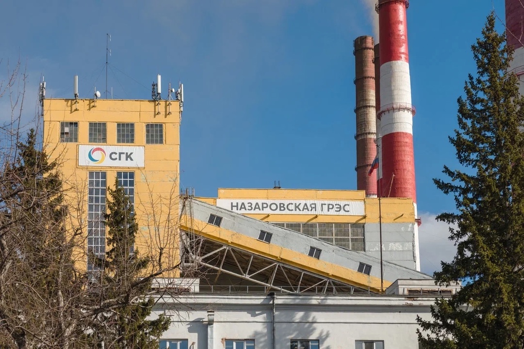 Назаровская ГРЭС получила комплексное экологическое разрешение.