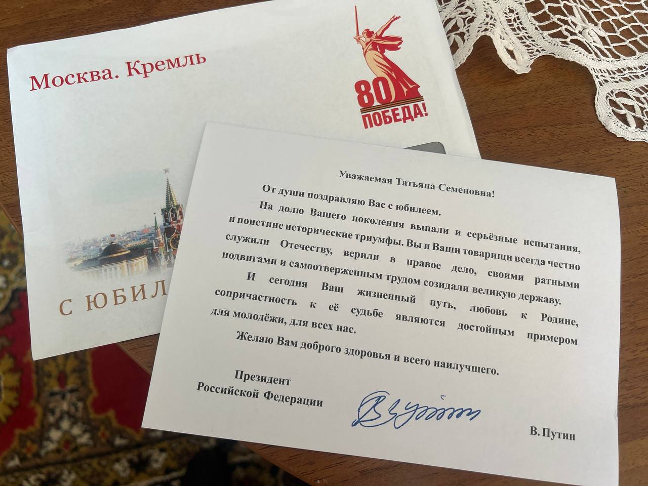 Т.С. Солодухина.