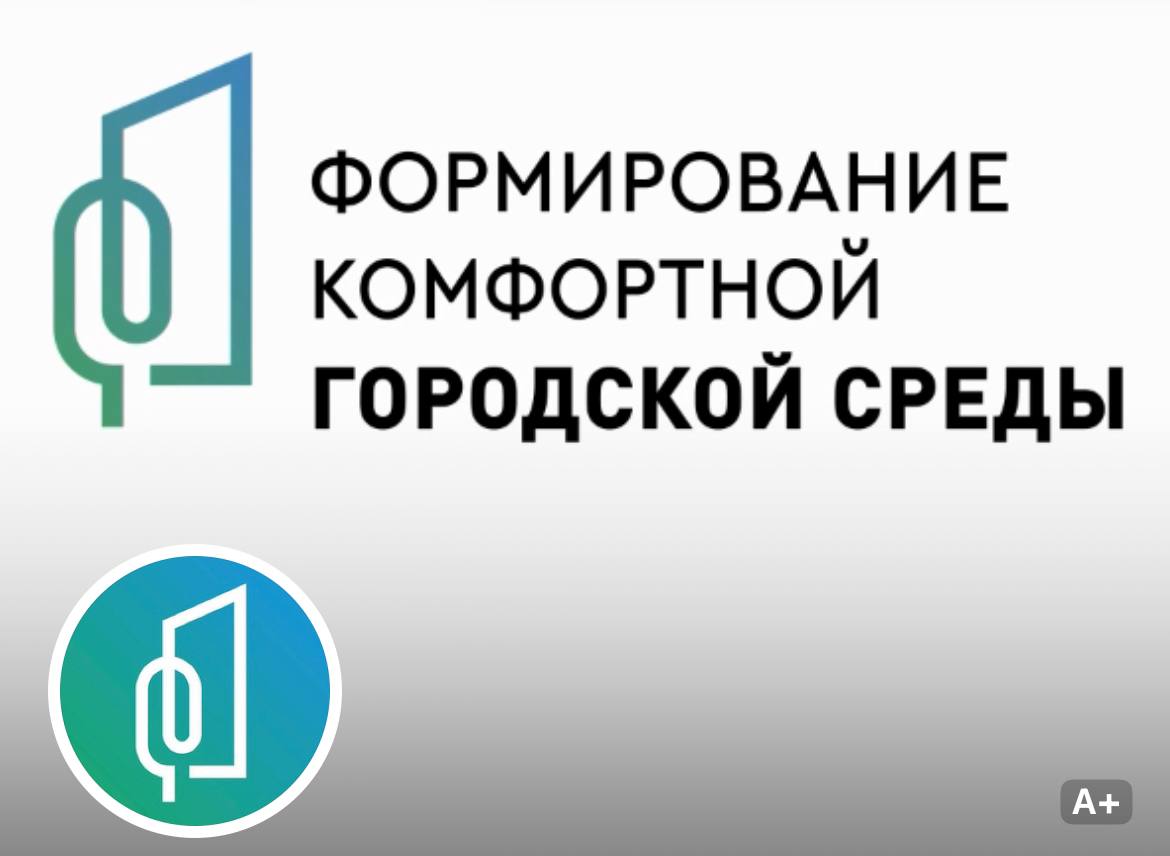 Новое общественное пространство совсем скоро появится в п. Бор.