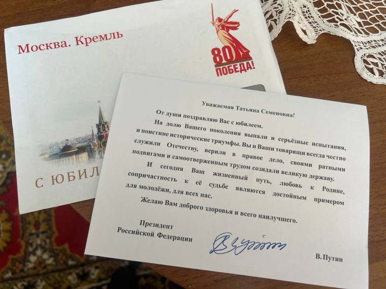 Т.С. Солодухина. Т.С. Солодухина.